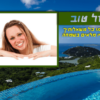 ⁦מסגרת לברכה ליום הולדת עם תמונה / ברכה אישית - דגם טרופיקנה⁩ – תמונה ⁦2⁩