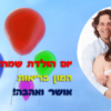 ⁦מסגרת לברכה ליום הולדת עם תמונה / ברכה אישית - דגם בלונים בשמים⁩ – תמונה ⁦2⁩