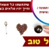 מגנטה - ברכות ליום הולדת, מסגרות לברכות עם תמונות ליום הולדת שמח - אהבה קפה